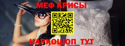 мефедрон VHQ Ипатово