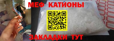 мефедрон VHQ Ипатово
