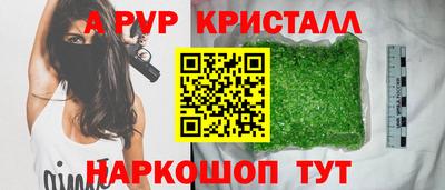 прущие крисы Изобильный