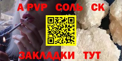 прущие крисы Изобильный
