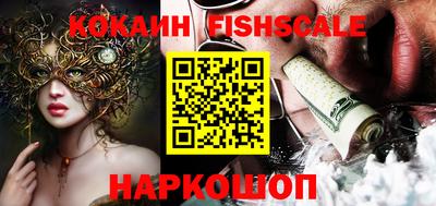 прущие крисы Изобильный