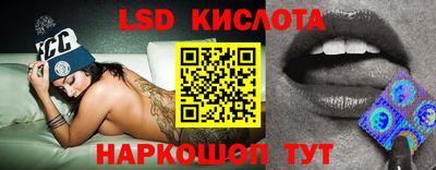 прущие крисы Изобильный