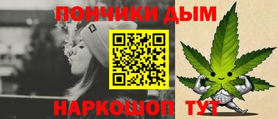 мефедрон VHQ Ипатово