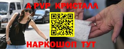 мефедрон VHQ Ипатово