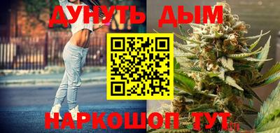 мефедрон VHQ Ипатово