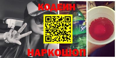 мефедрон VHQ Ипатово
