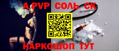 мефедрон VHQ Ипатово