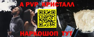 apvp Ирбит