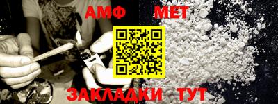 мефедрон VHQ Ипатово