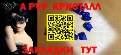 прущие крисы Изобильный