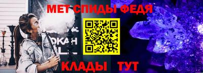 мефедрон VHQ Ипатово