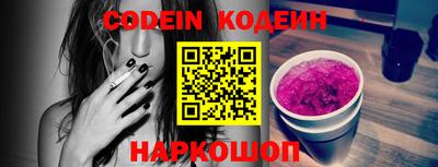 мефедрон VHQ Ипатово