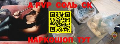 apvp Ирбит