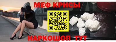 мефедрон VHQ Ипатово