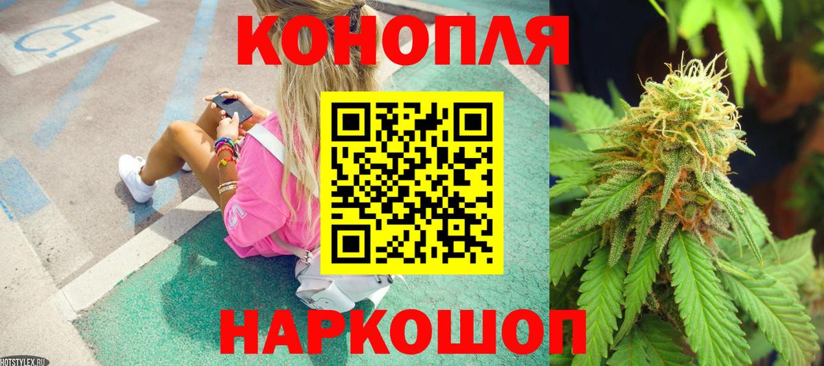Лабинск  Марихуана план  Вход с VPN  Конопля гибрид  Бошки марихуана THC 21% 